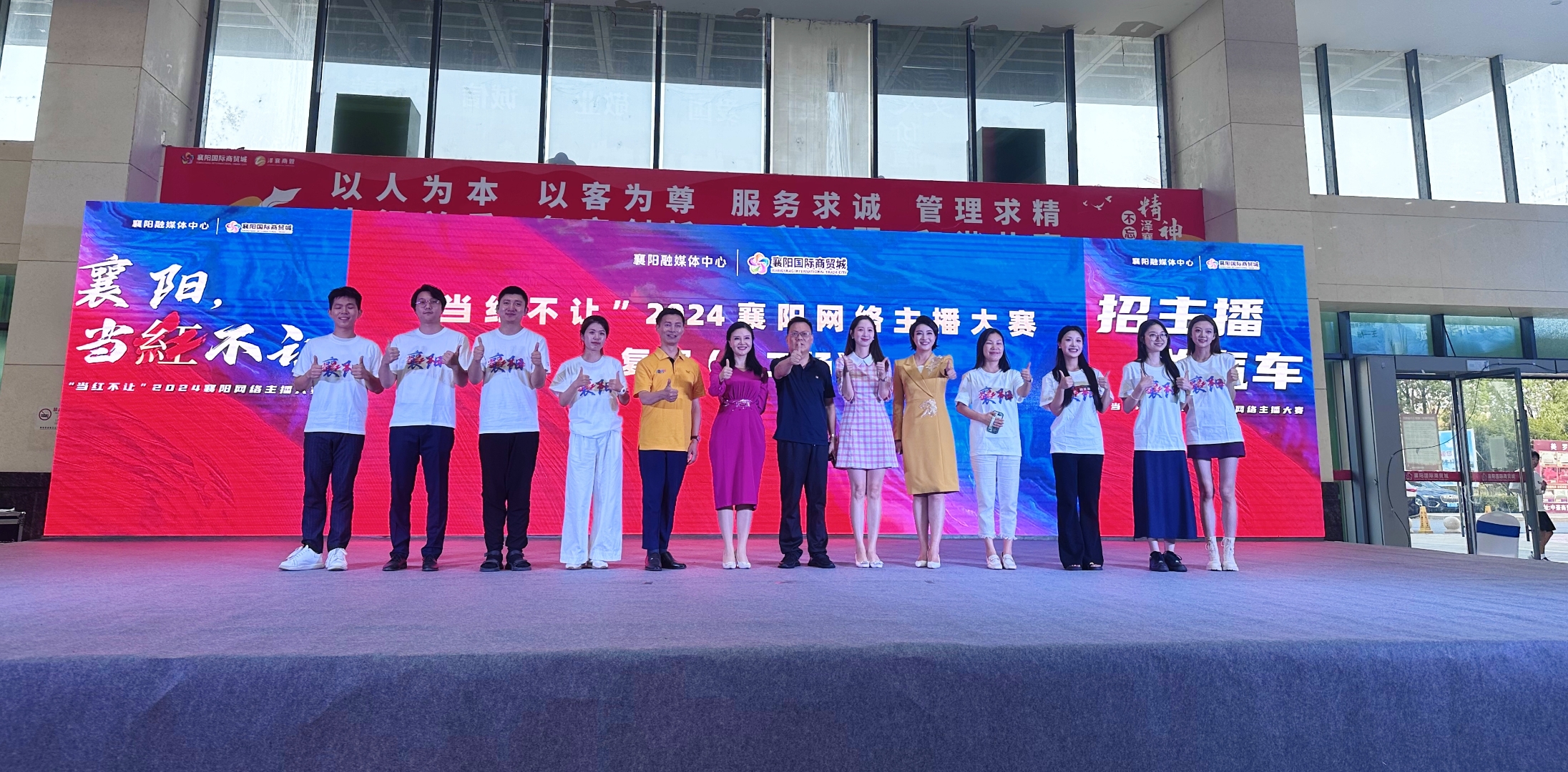 赛场气氛火爆，精彩对决拉开帷幕