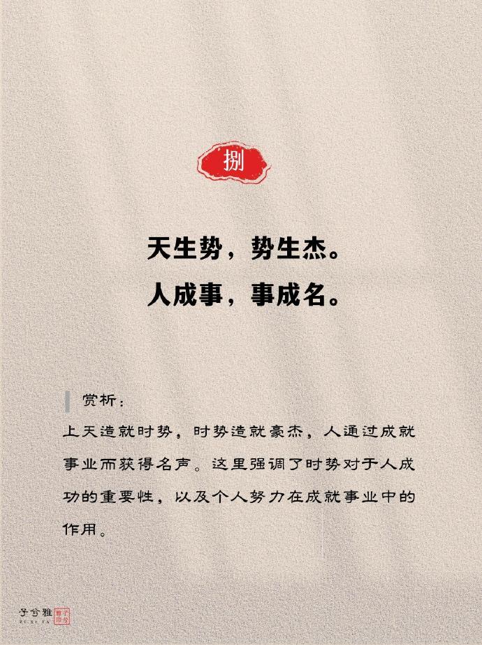 斯图加特胜势凌厉，统领全局