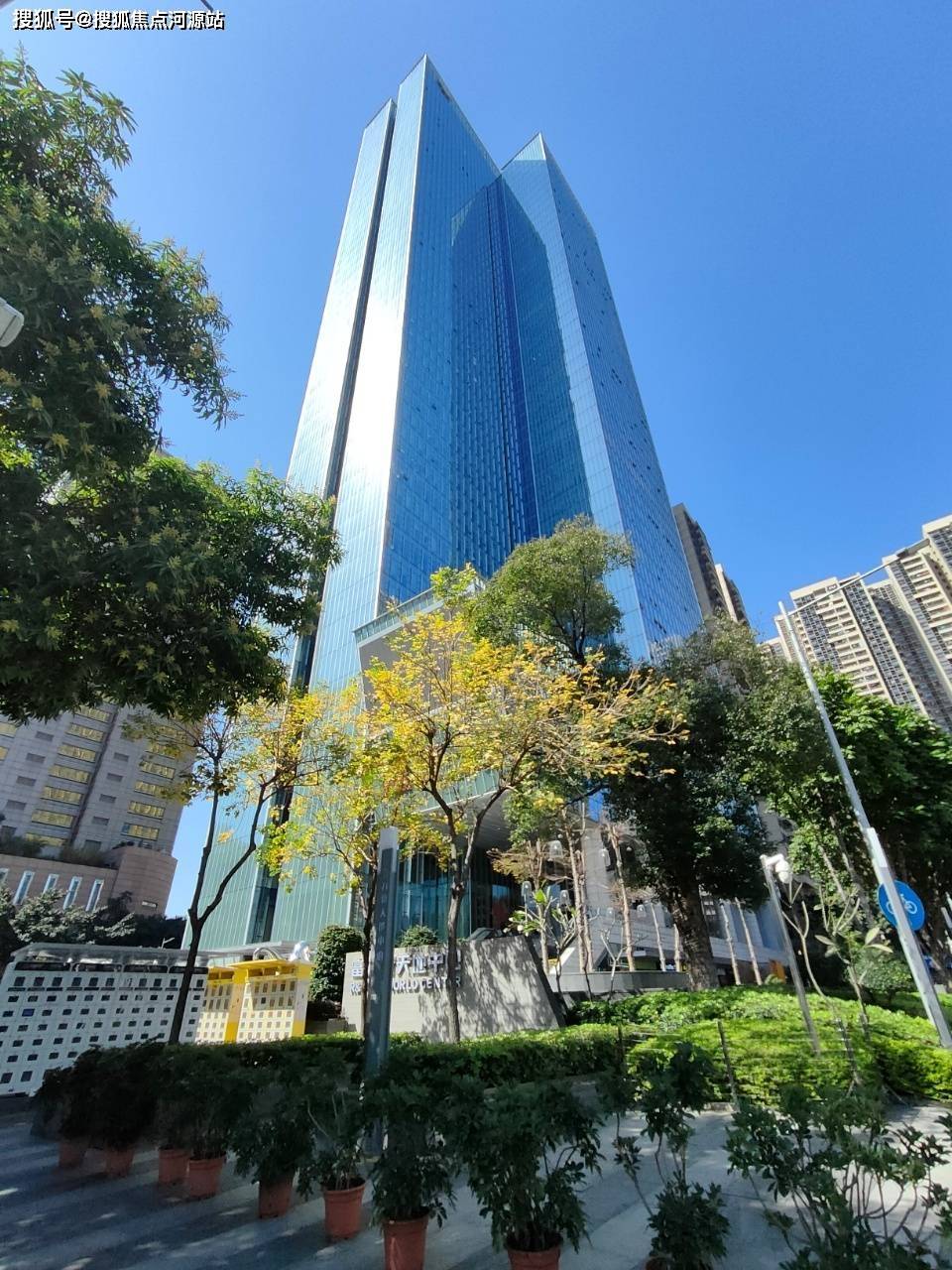 浙江绿城主场逼平广州富力，保持不败