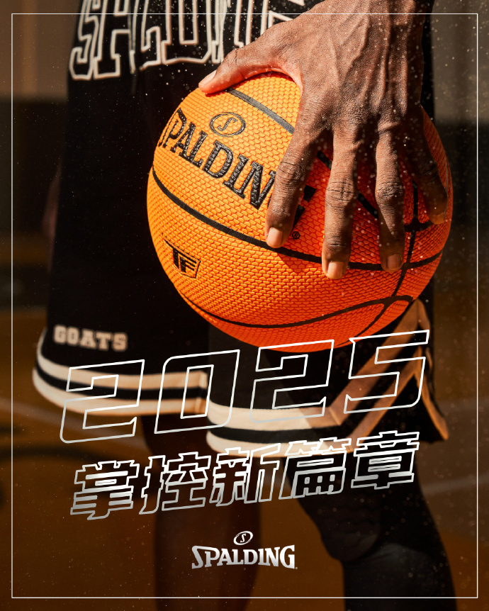 球场上的热火激烈将再度掀起浪潮