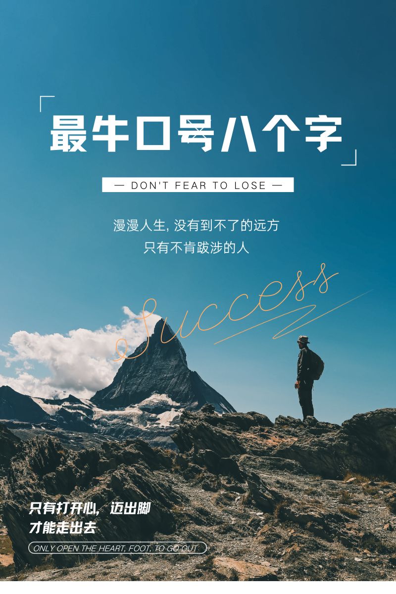 大连一方豪迈斗志，向前进发！