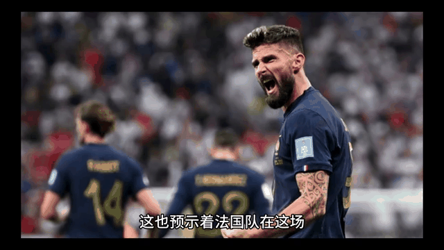 欧预赛比赛制胜关键，球员把握机会实现突破