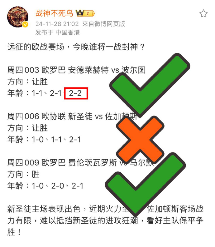 诺里奇城取胜积分榜，升级任务依然艰巨