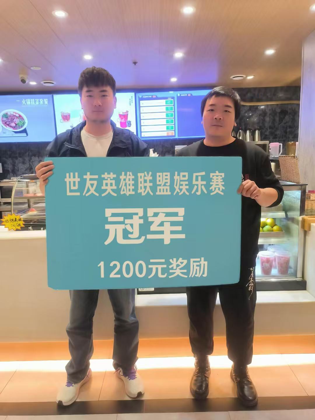 无畏对手，军心高昂，冠军宝座
