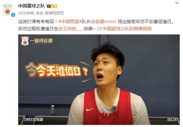 赵睿砍下30+，带领广厦取得胜利