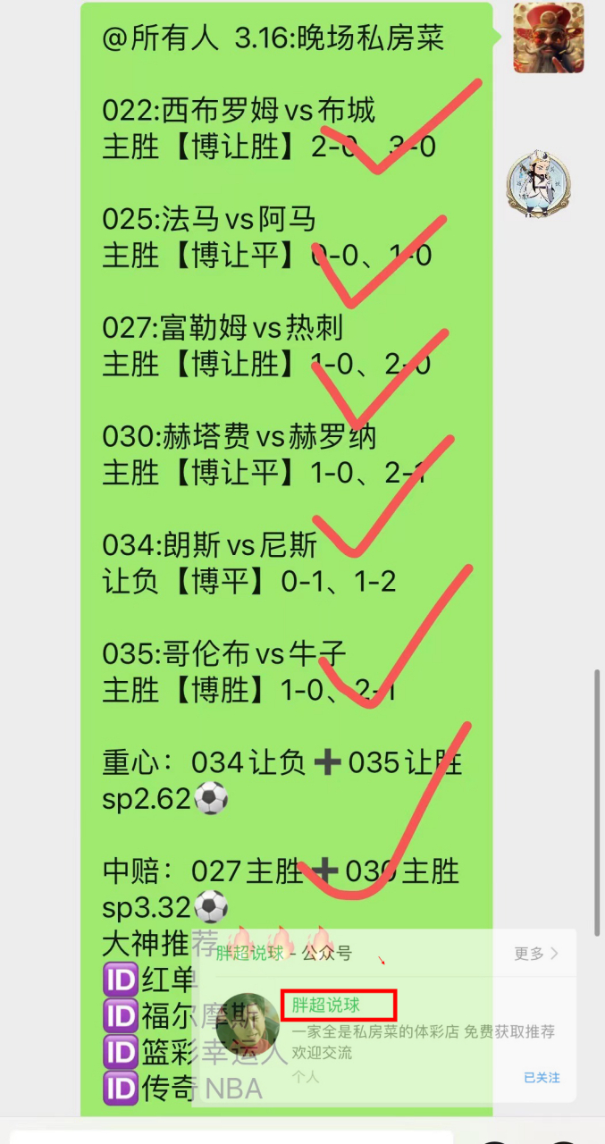 威尔士意外被淘汰，未能挺进欧预赛半决赛