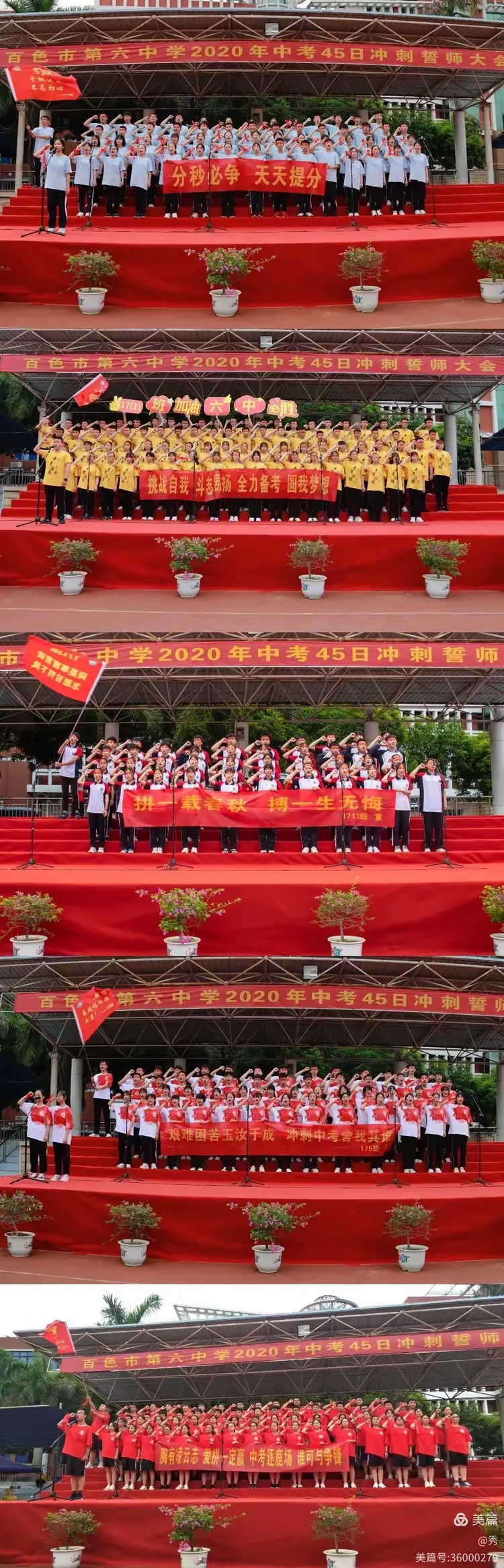 东北球队披荆斩棘，冲刺冠军
