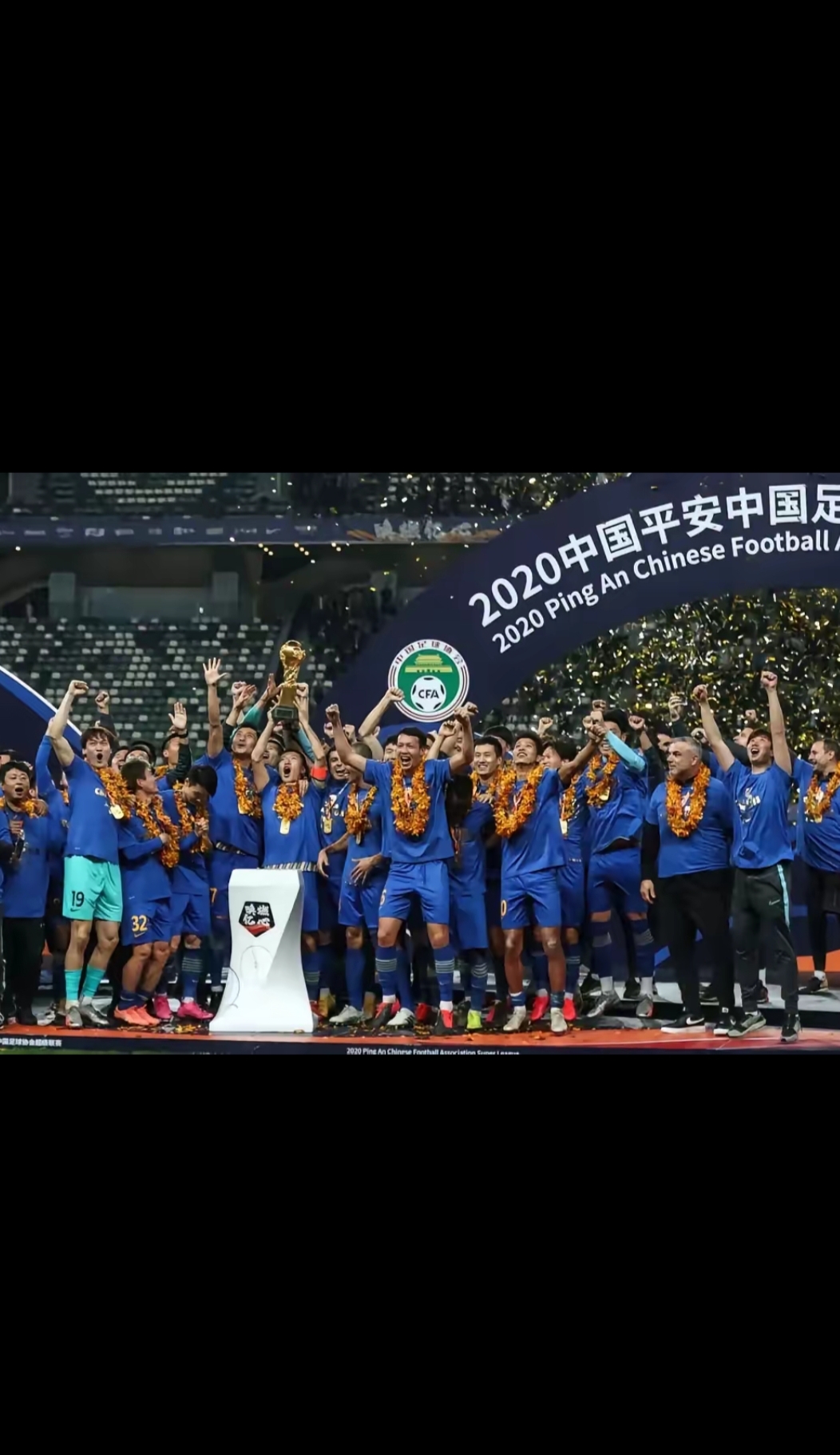 苏宁客场战平恒大，表现仍较一流