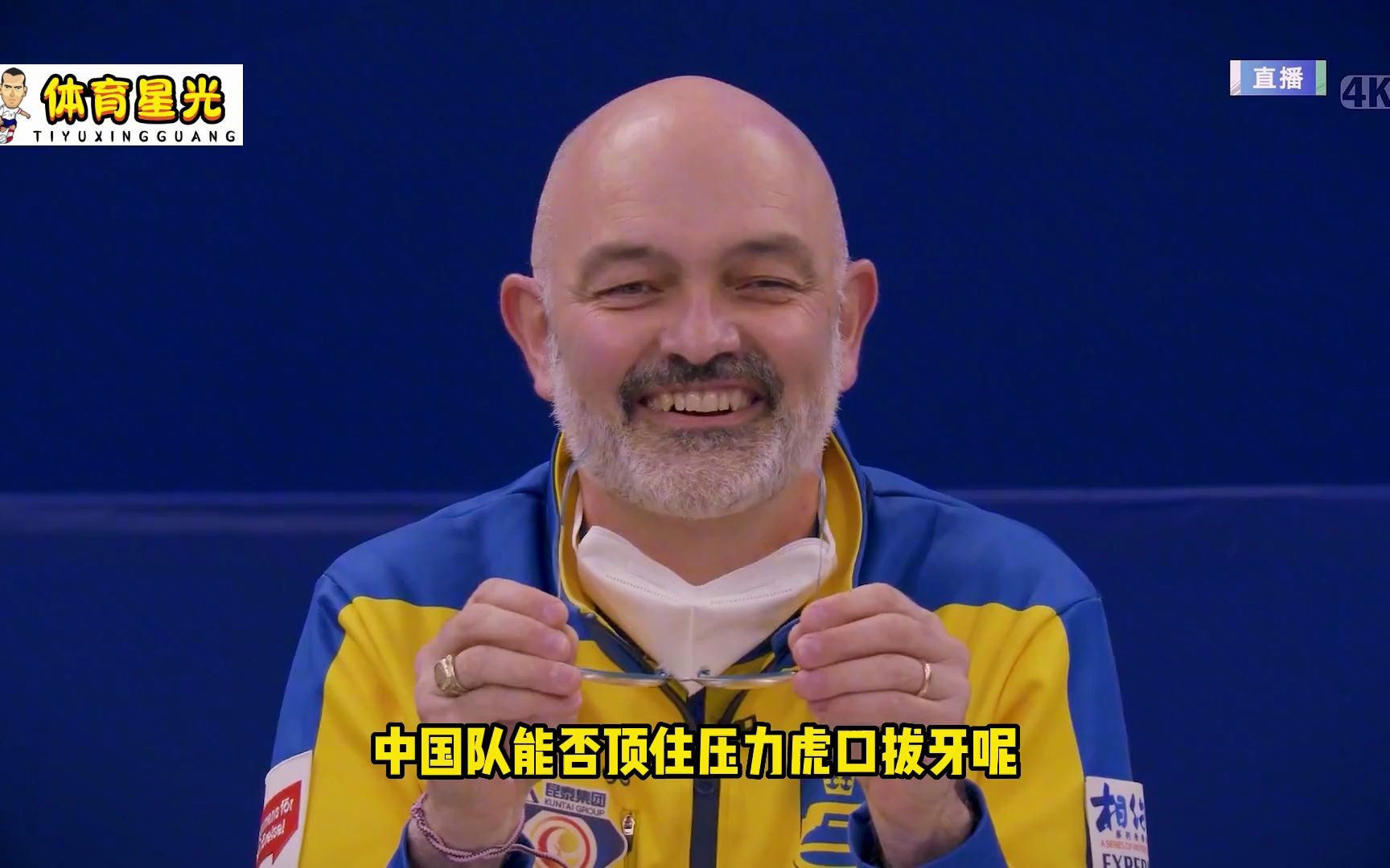 瑞典队遭遇逆转，艰难保持晋级希望
