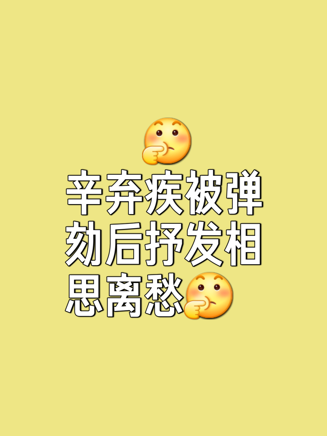 亚眠客场捧走三分，止步两连败颓势