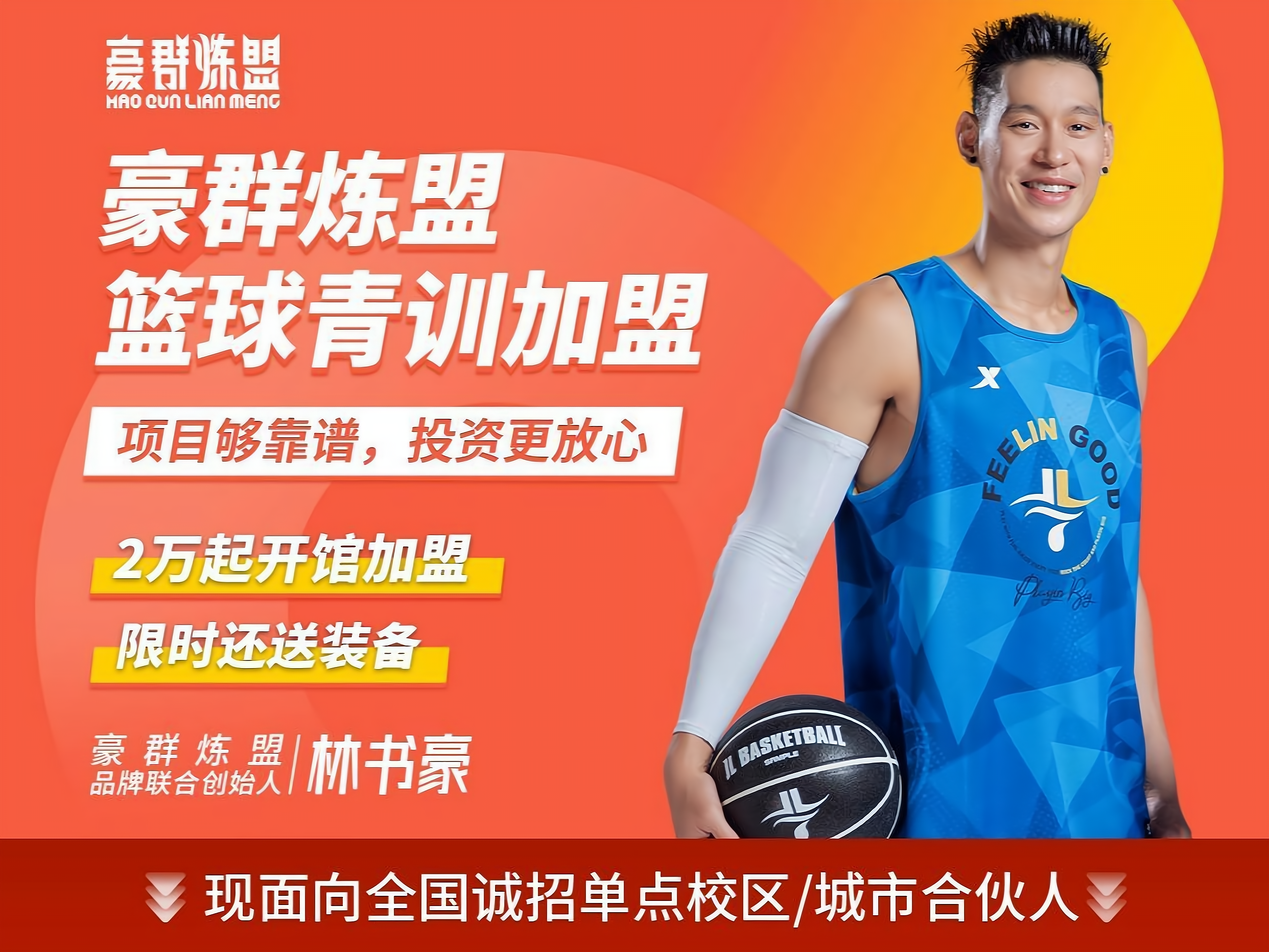 热门篮球话题热议揭秘