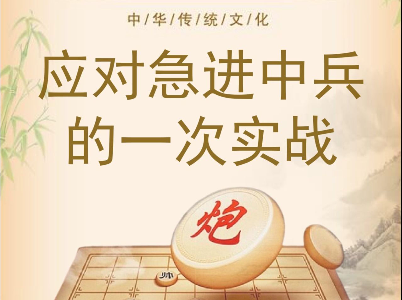 战术灵活多变，球队谨慎备战迎接挑战