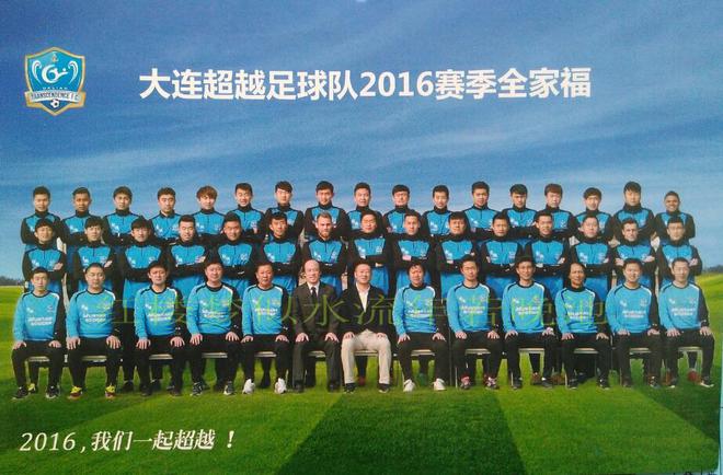 上海申鑫客场不敌大连人，失去登顶机会