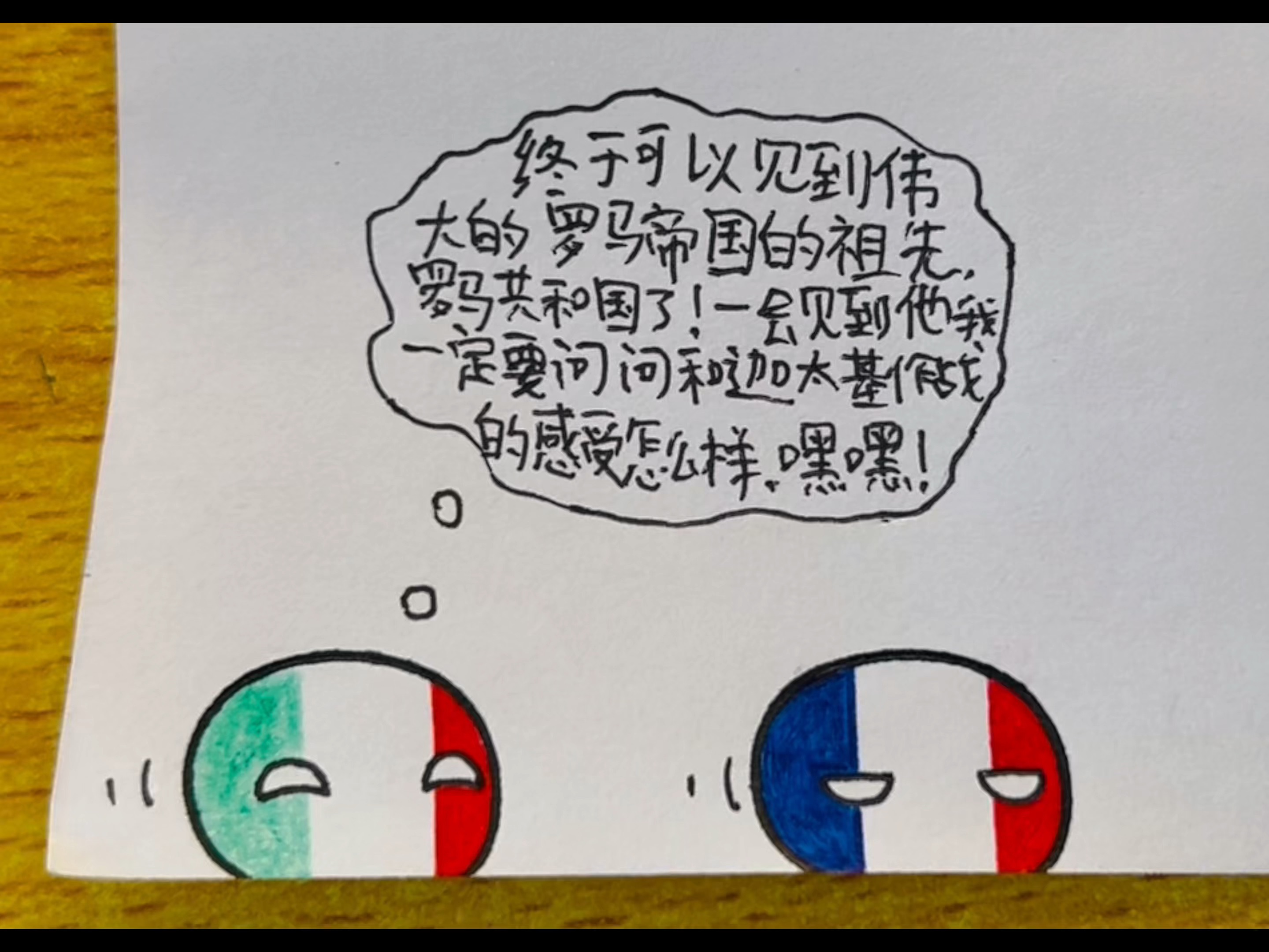 FB体育-波兰主场大胜坦尼亚，士气高涨