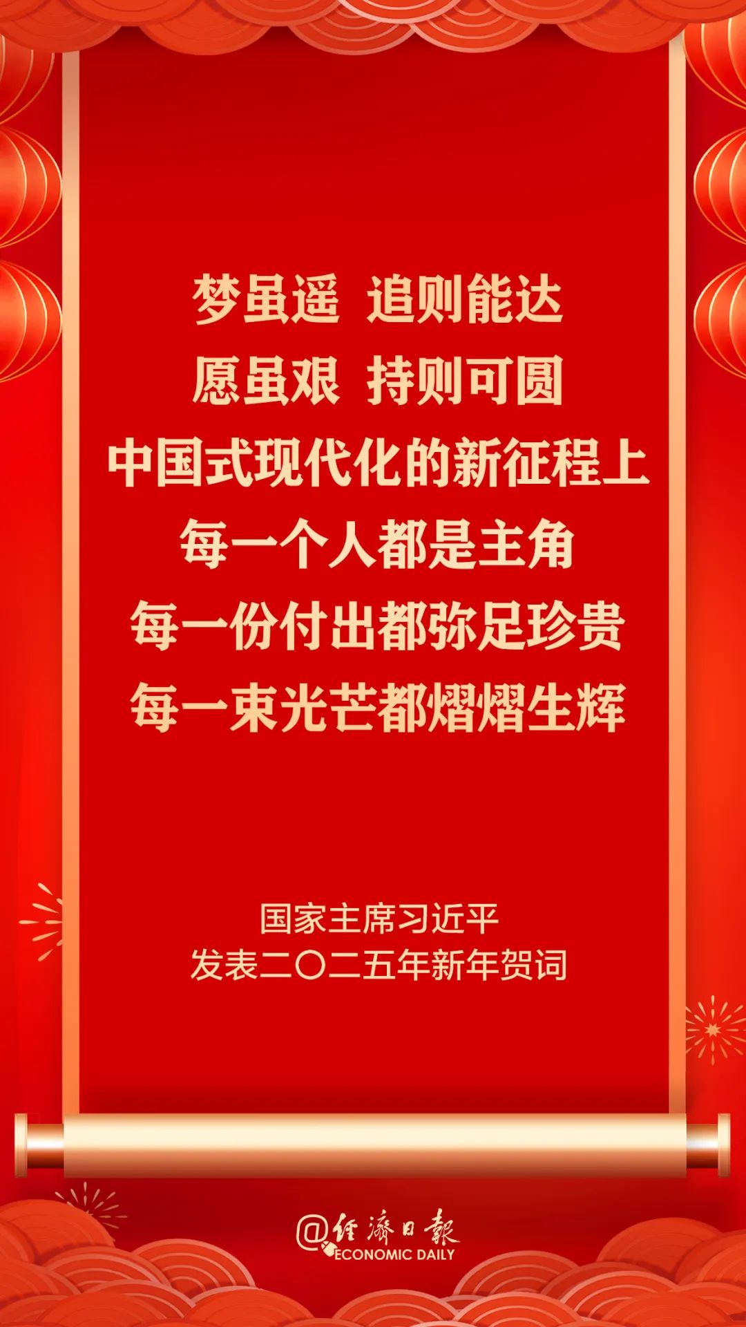 黄金时刻，冠军梦想，谁将捧起胜利的果实？