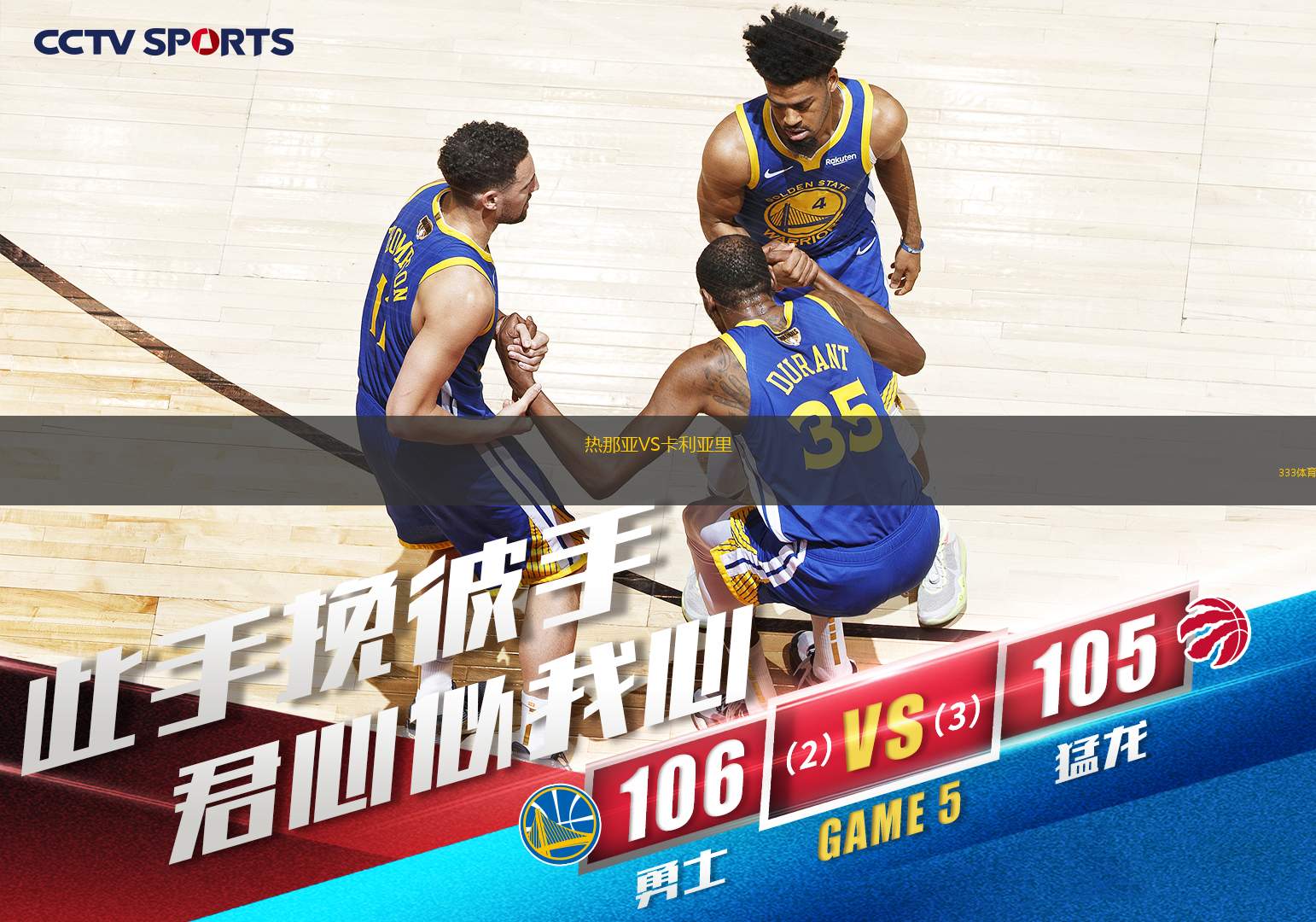 热那亚连续失球，战绩严重堪忧