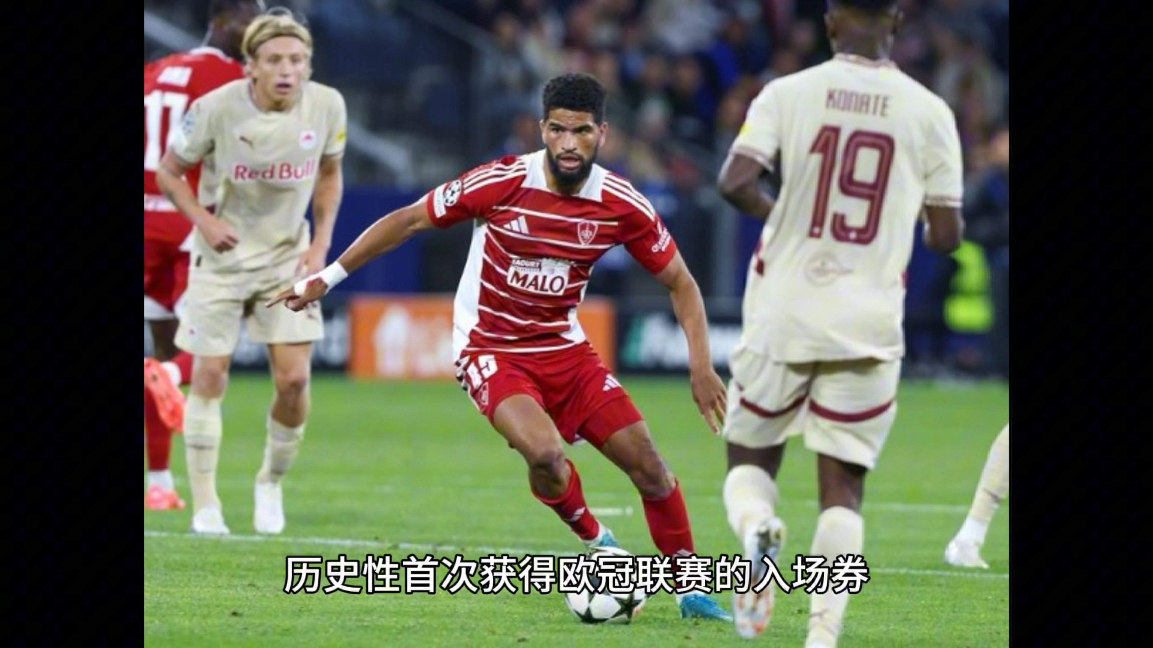 欧预赛首轮爆冷，强队遭遇挑战