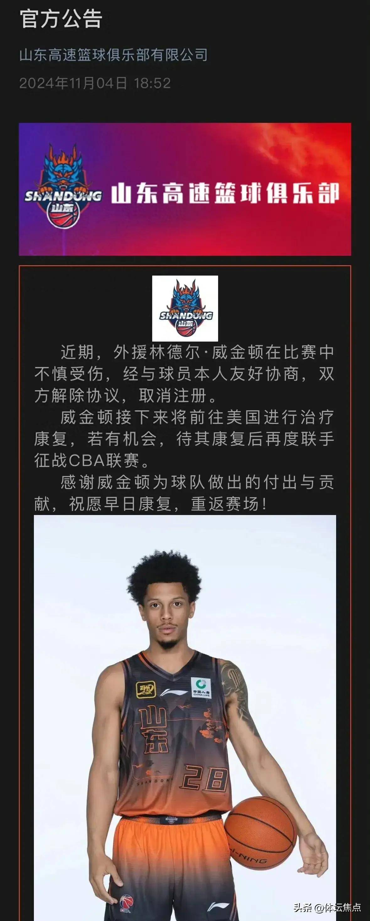 外援表现抢眼，对球队贡献巨大
