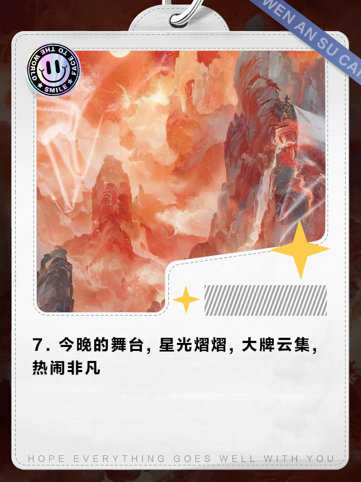 精彩竞赛，看点十足人人为之激动