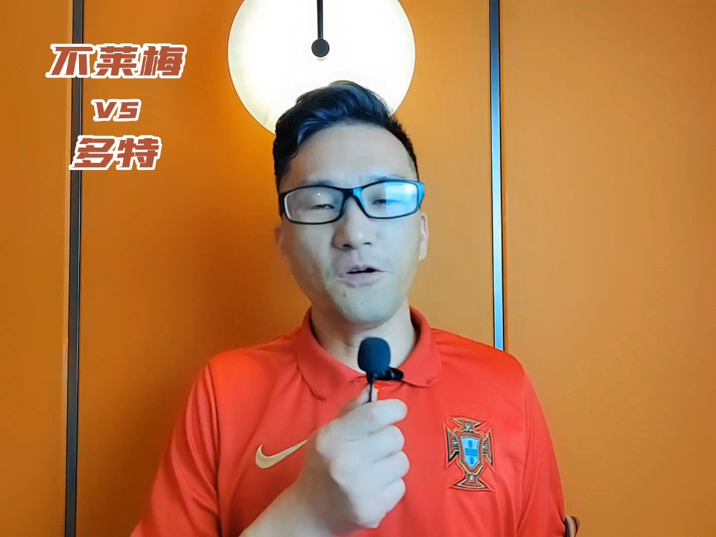不莱梅将在多特蒙德尽情拼搏