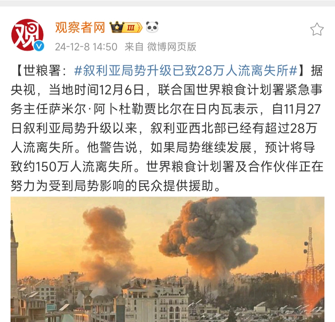 瓦伦西亚客场惨败格拉纳达，遭遇连败危机