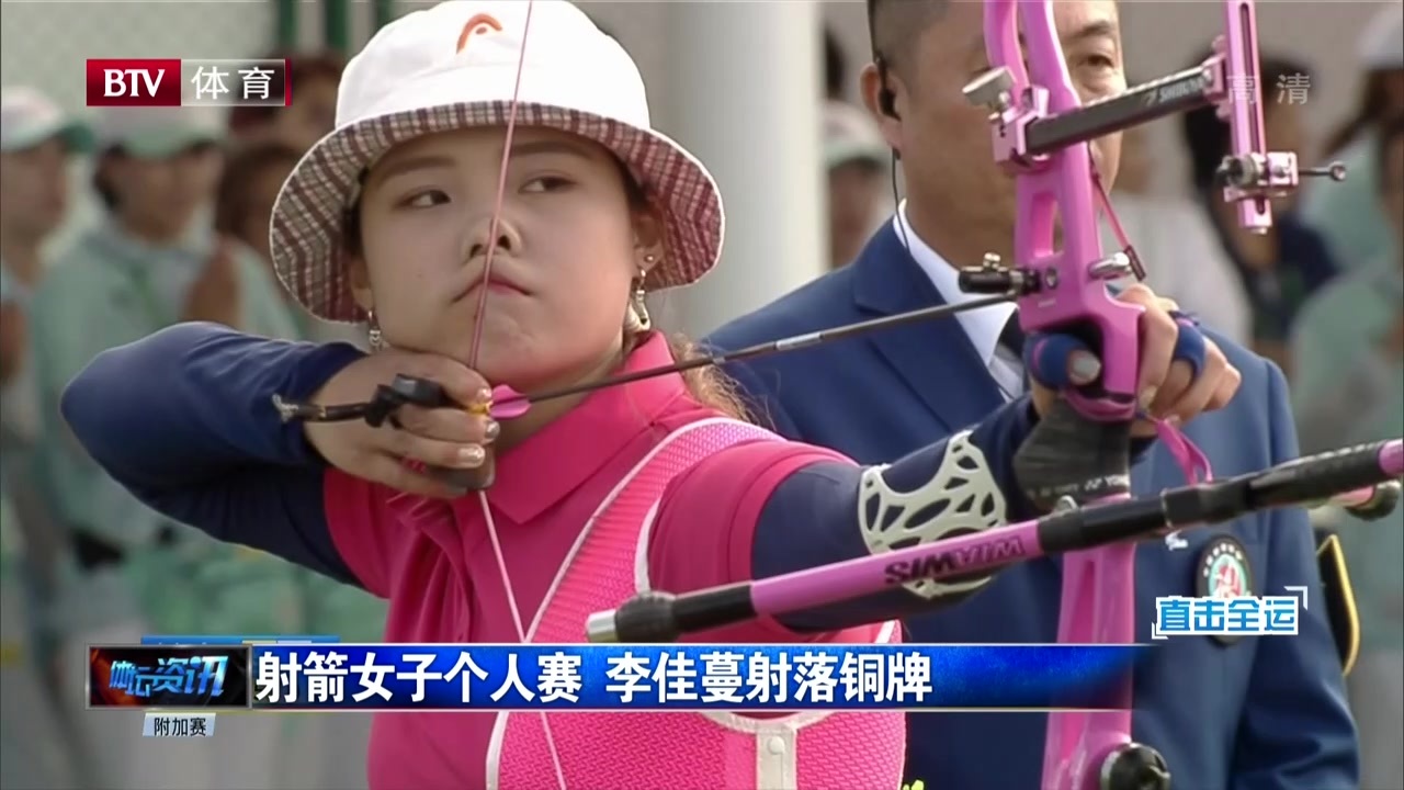 瑞士射箭选手斩获铜牌，实力备受肯定