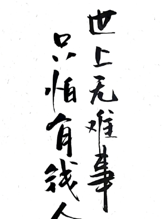 汉堡意气风发，背水一战新生以待