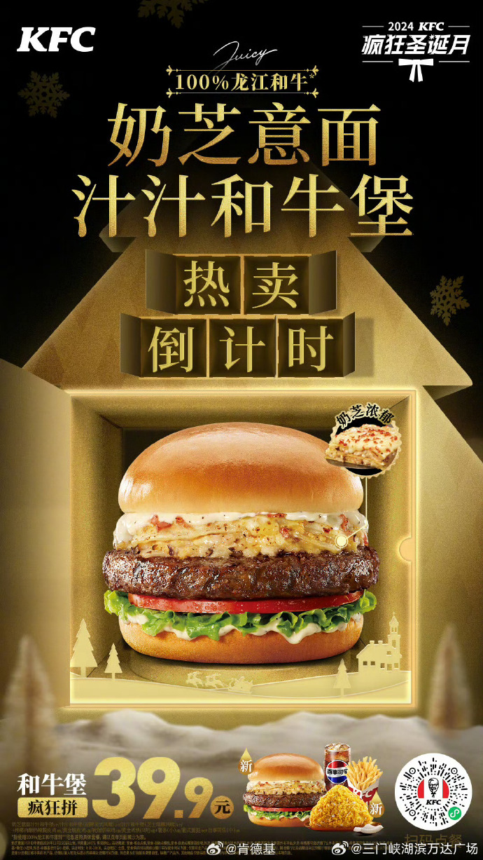 汉堡意气风发，背水一战新生以待