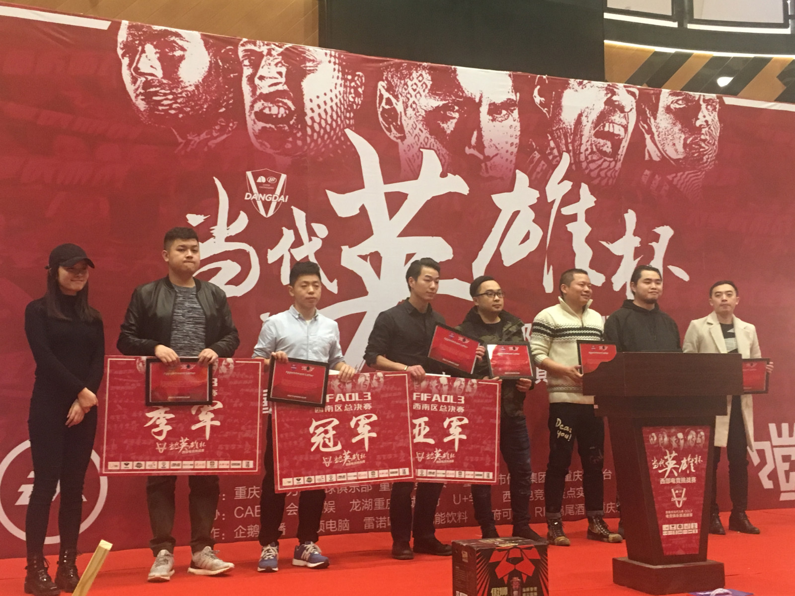 重庆当代力帆主场奏凯，喜获三分