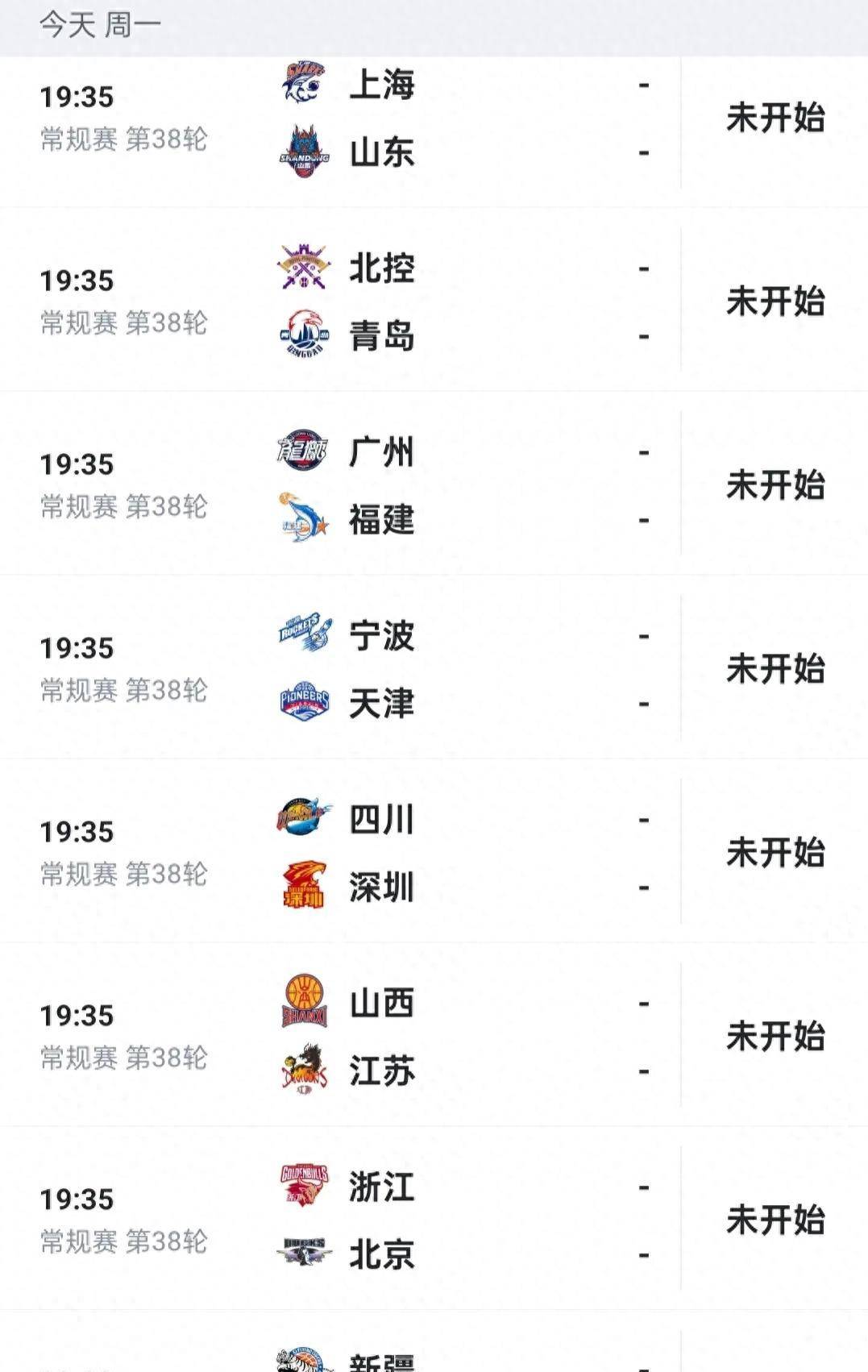 CBA联赛即将进行一场备受期待的对决