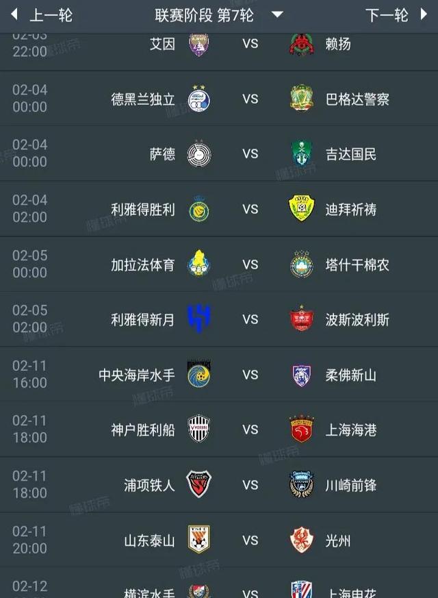 申花强势击败对手，积分榜上升