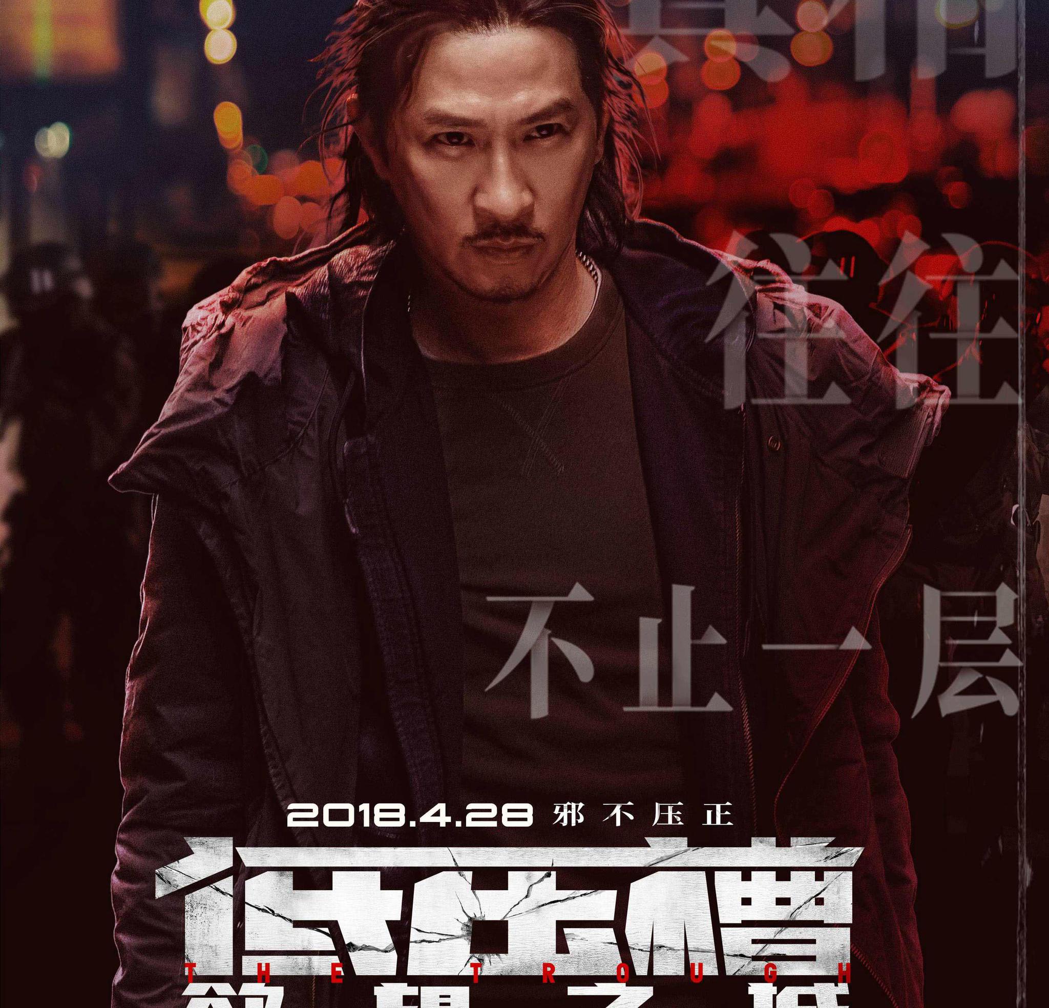 南征北战！球队异地赢球传奇