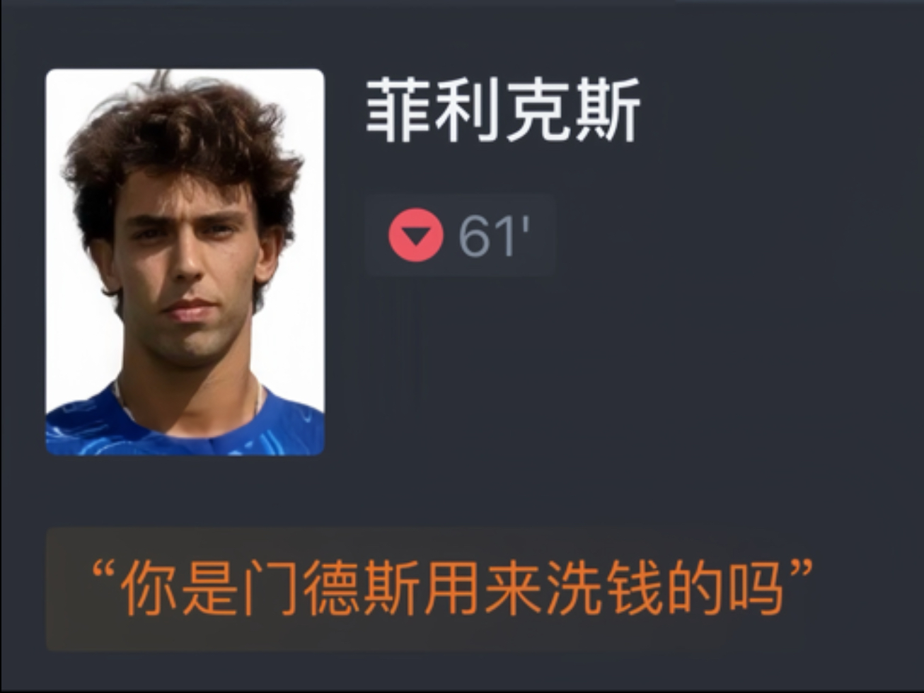 博洛尼亚客场告捷，结束不胜