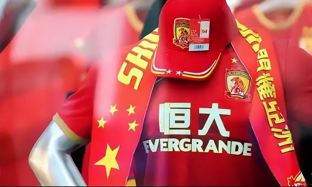 广州德比：恒大对阵富力，羊城之争再次上演