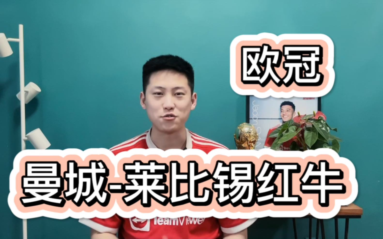 FB体育官网-曼城主场轻松击败莱比锡红牛，晋级