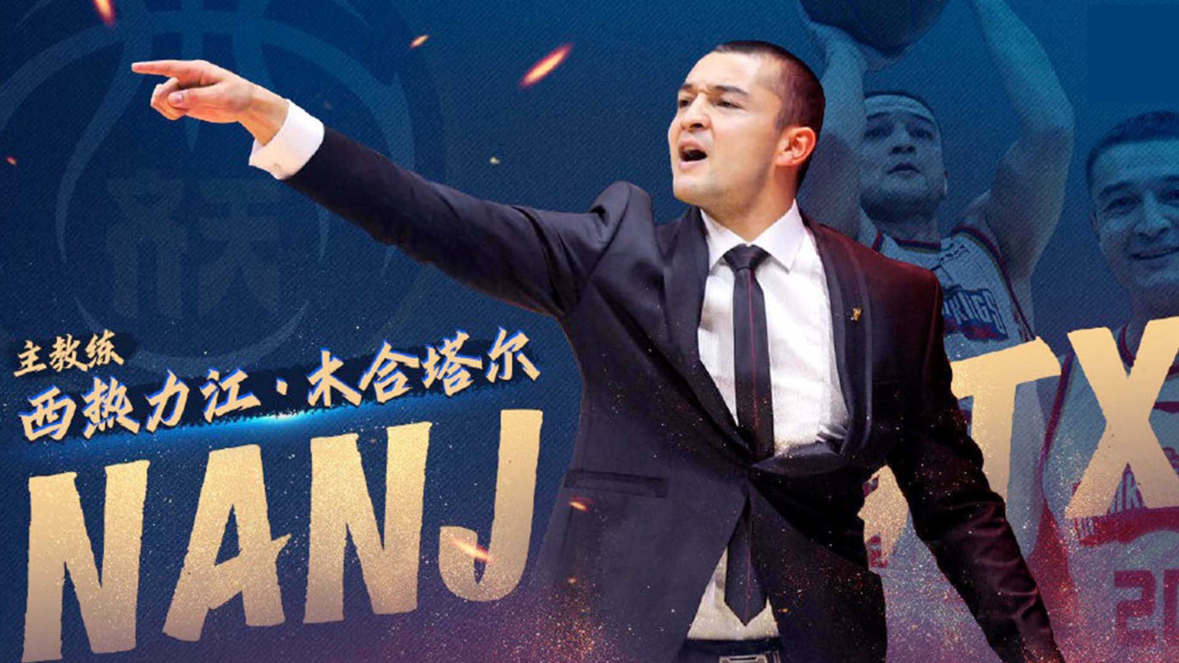 黑龙江主教练调整战术，争取晋级
