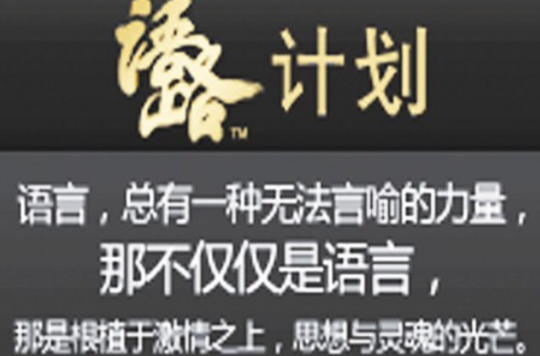 华克雷乌披荆斩棘，向前进发