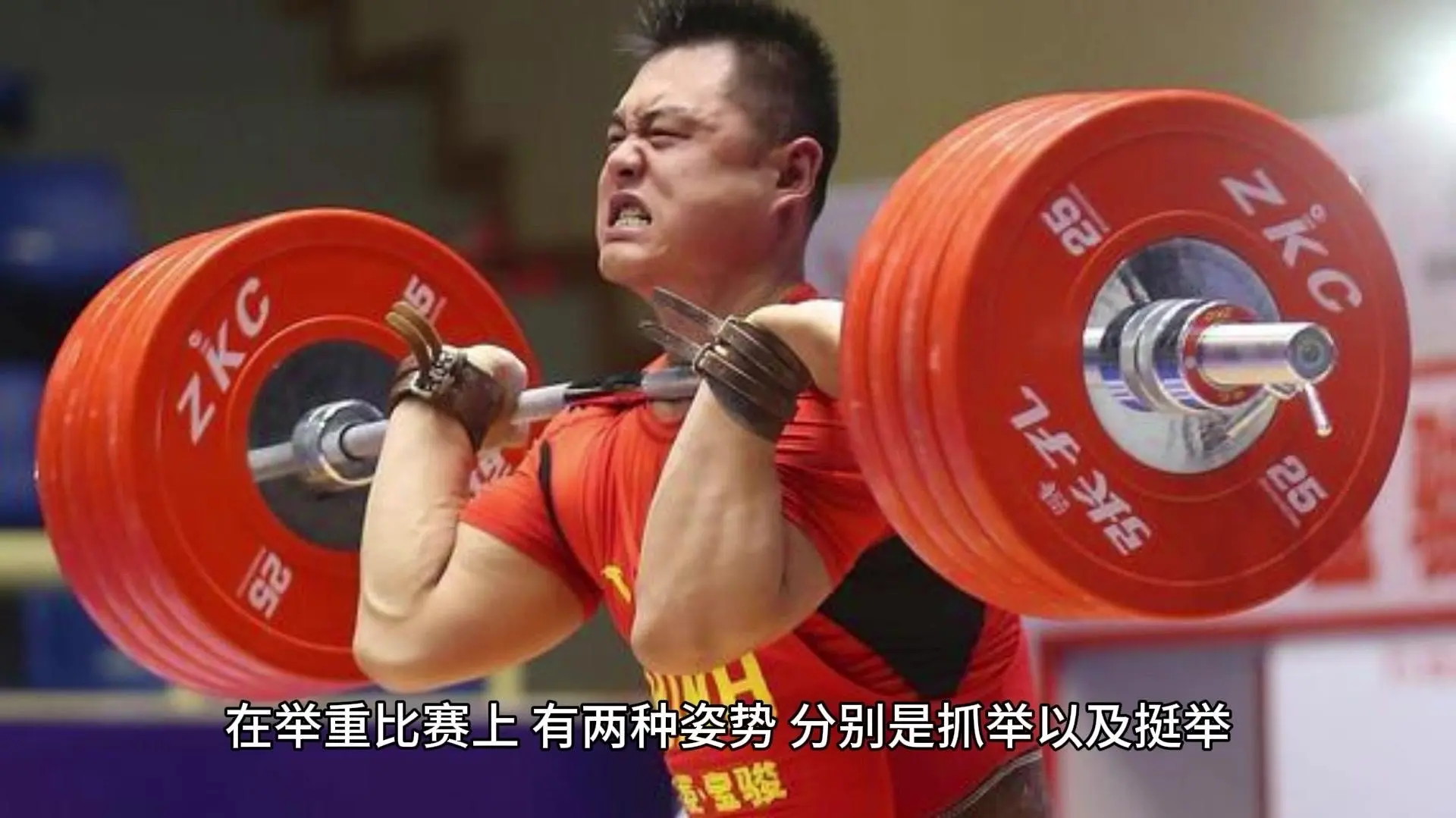 举重比赛中实力对决,这位选手称霸领域 举重比赛中实力对决,这位选手称霸领域