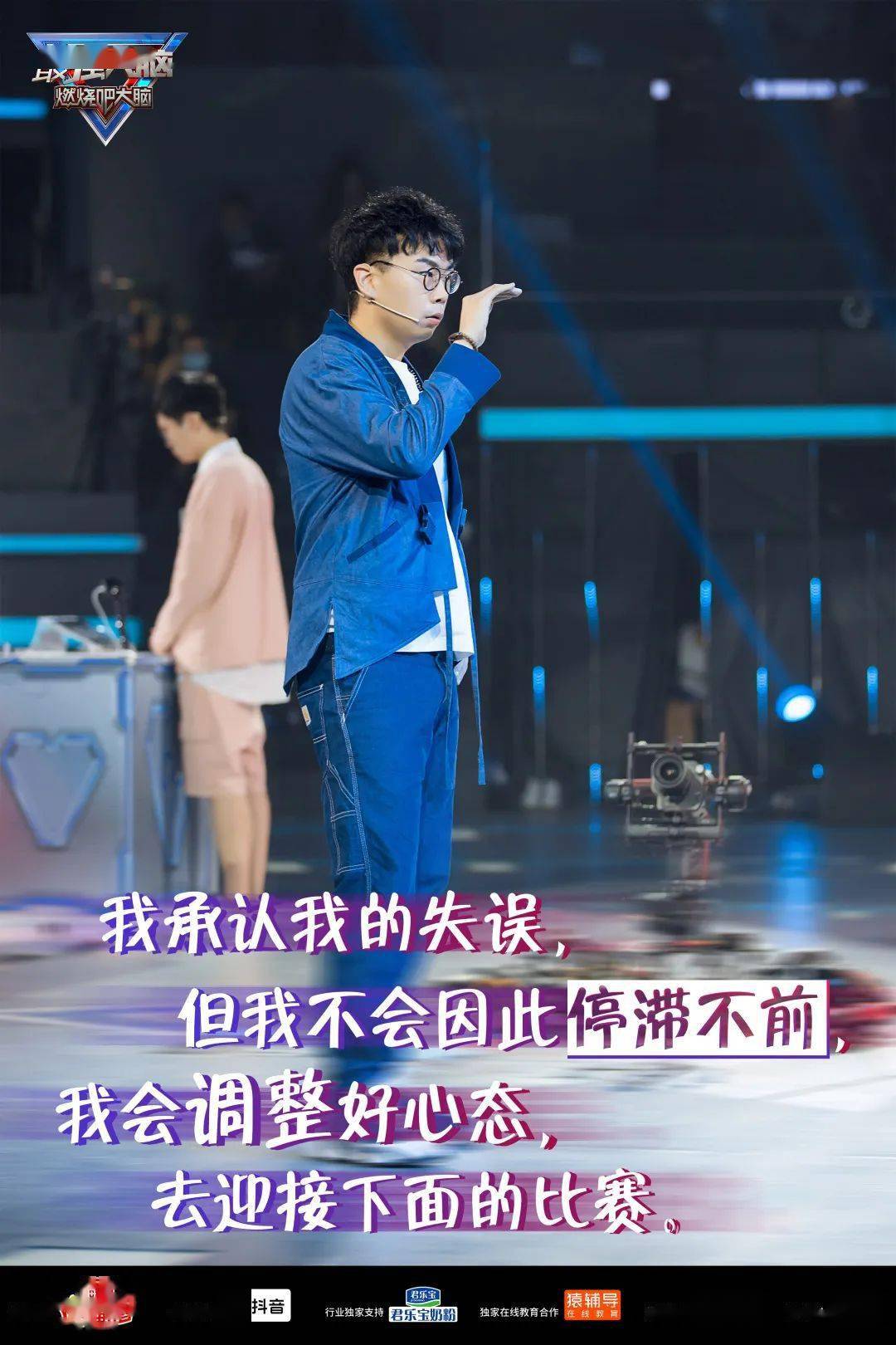 亚洲战队风云突变,力争晋级下一轮 亚洲战队风云突变,力争晋级下一轮