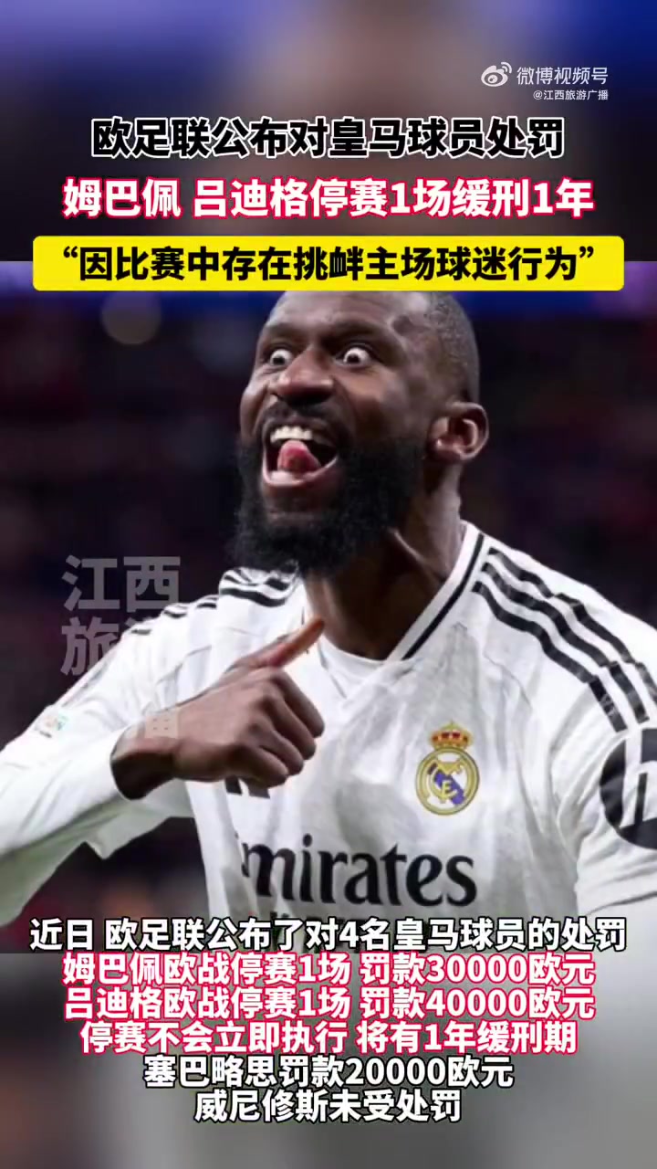 汉堡球队折戟欧洲联赛,球员情绪低迷难以挽回 汉堡球队折戟欧洲联赛,球员情绪低迷难以挽回