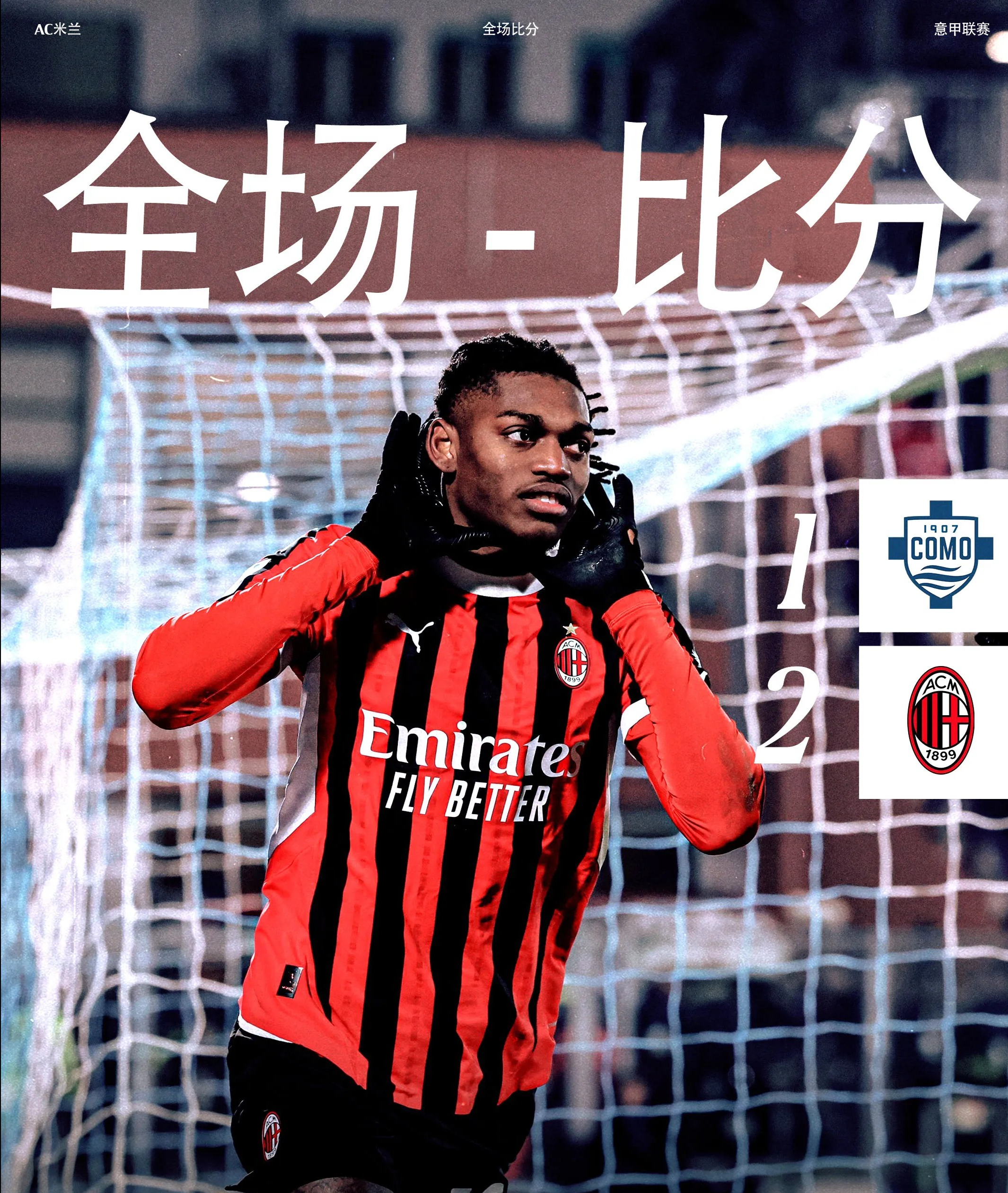 尤文图斯防守坚固，全队精诚合作