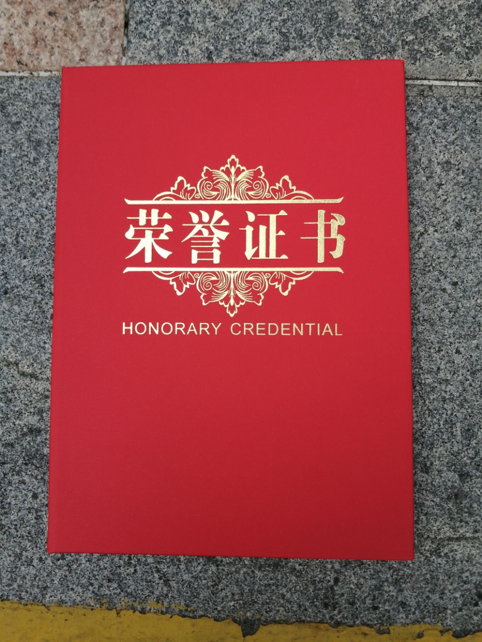 斩获金牌绽放笑颜，胜利的滋味无限美好