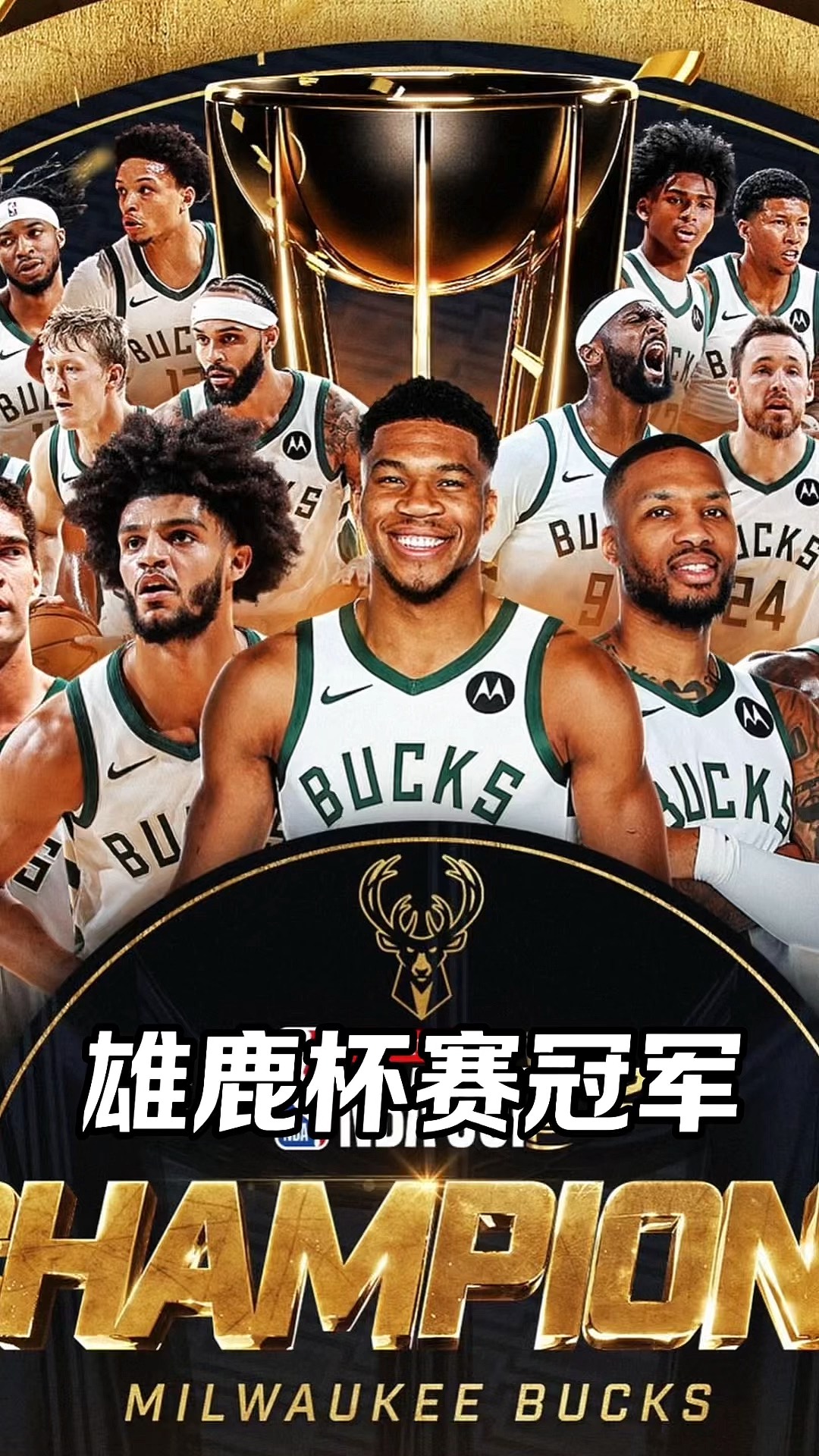 FB体育官方网站-雄鹿稳居东部榜首,字母哥称霸全场 FB体育官方网站-雄鹿稳居东部榜首,字母哥称霸全场
