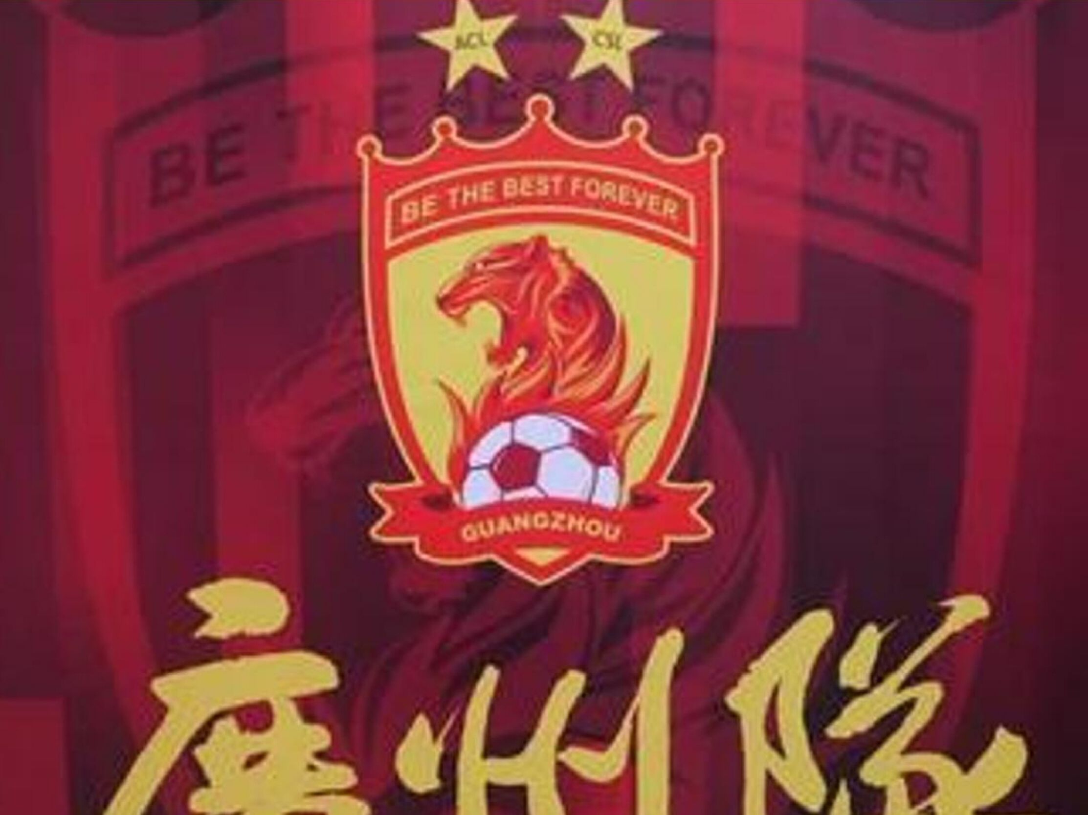 FB体育官方网站-建业主场不敌广州恒大,遭遇连败 FB体育官方网站-建业主场不敌广州恒大,遭遇连败